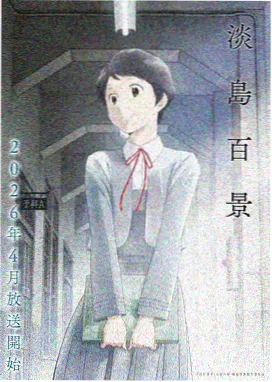灶门炭治郎 鬼灭之刃人物
