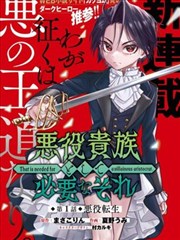霹雳书坊修复台作业记录与锁线工具摆放示意