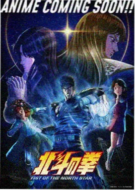 鬼灭之刃人物战力排名